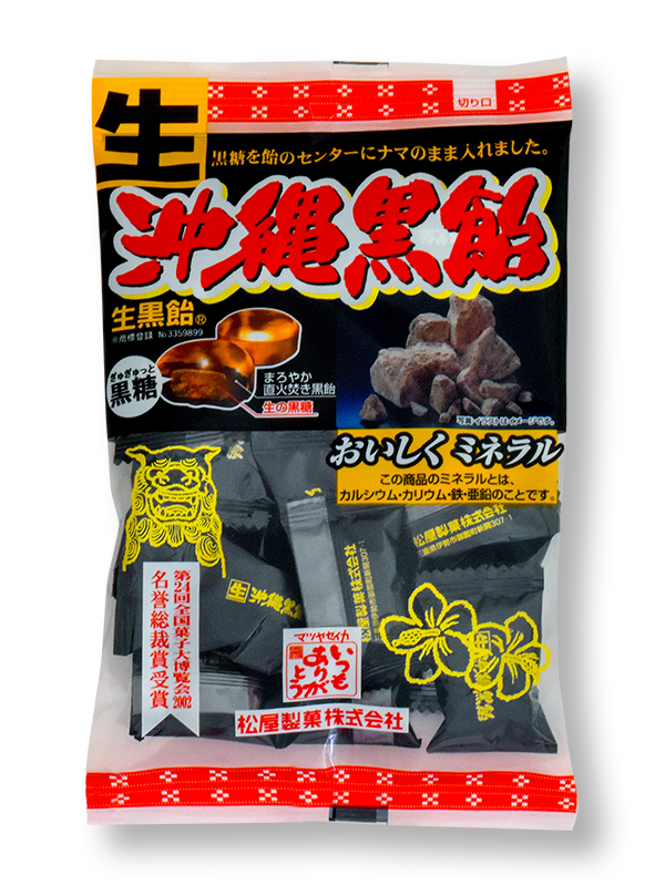 松屋製菓 130g 生 沖縄黒飴 袋入 1袋あたり81円 おかしの卸 やましょう 松屋製菓 130g 生 沖縄黒飴 袋入 1袋あたり81円 おかしの卸 やましょう
