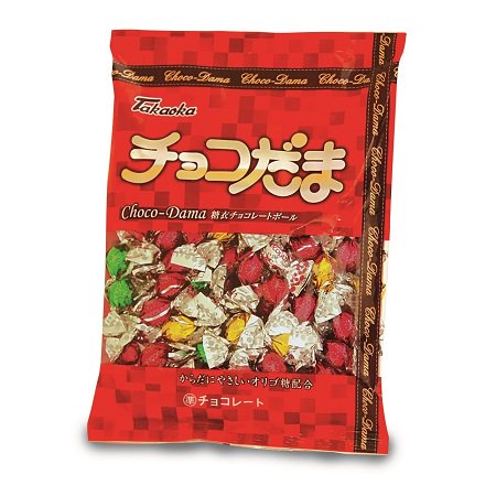 タカオカ　150gチョコ玉　10袋×2（１袋あたり248円）