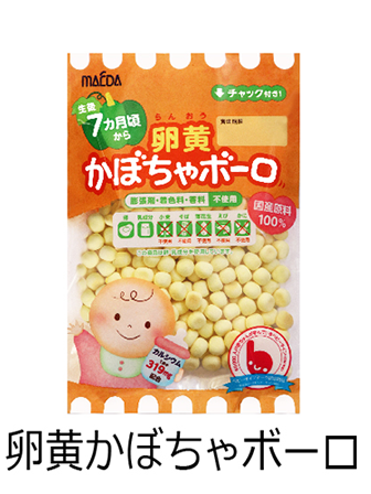 大阪前田 75ｇ卵黄かぼちゃボーロ 10袋 2ｂｏｘ １袋あたり149円 おかしの卸 やましょう