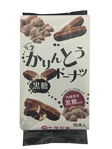七尾製菓 半生かりんとうドーナツ 黒糖 10本×12袋（１袋あたり188円）