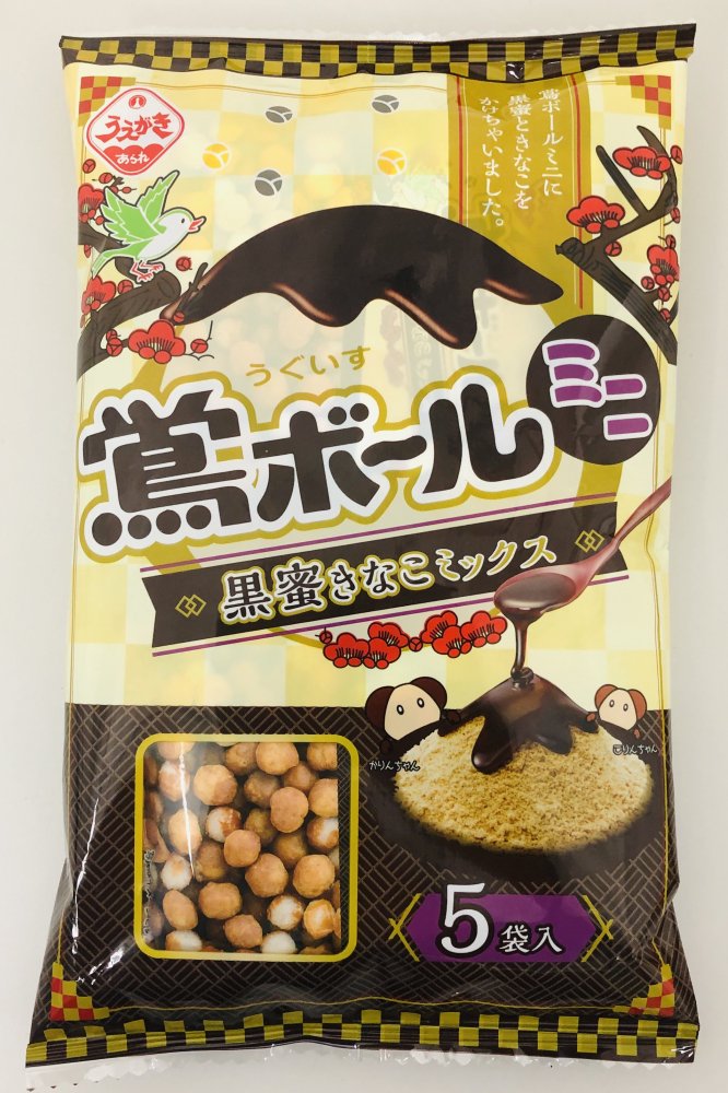 植垣米菓　91g鴬ボールミニ黒蜜きなこミックス（12袋セット）（１袋あたり196円）