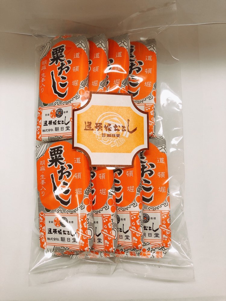 朝日堂 粟おこし 8枚×12袋(1袋あたり247円)