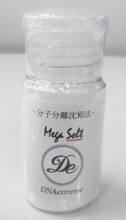 extreme salt　メガソルト