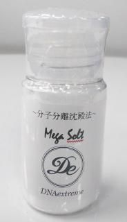 extreme saltᥬȡ001