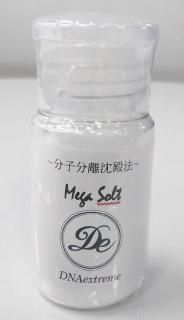 extreme saltᥬȡ005