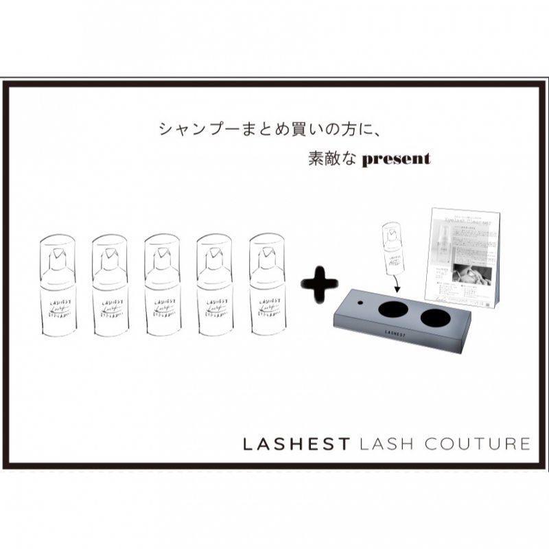 Eyelash Cleanser30ml（幹細胞エキス配合） - lashest lash couture | ラシェスト ラッシュクチュール