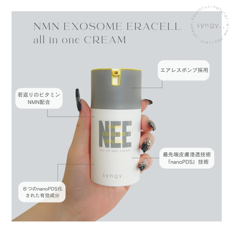 エムディーエヌエースキン　ザ アイセラム　15ml エムディーエヌエースキンザ アイセラム15ml