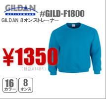 GILDAN8󥹥ȥ졼ʡ