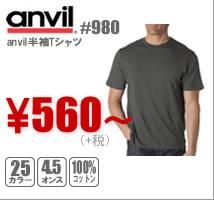 anvilȾµT