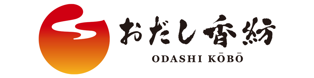 出汁専門店 おだし香紡