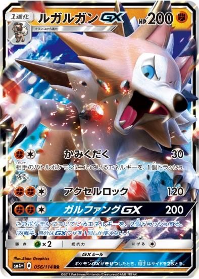 海外 インドネシア版 ポケモンカード コレクターセット プロモ