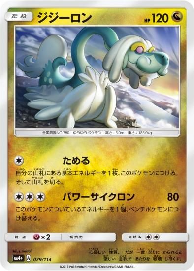 【約1000枚！引退品15】ポケモンカード　eカード、ジムチャレンジプロモなど 第4弾 スカーレット＆バイオレット プロモカード ポケモンカード