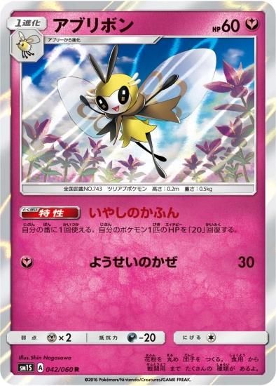 リーリエのアブリボン AR 105/100の通販 じゃみじゃみ（50103357