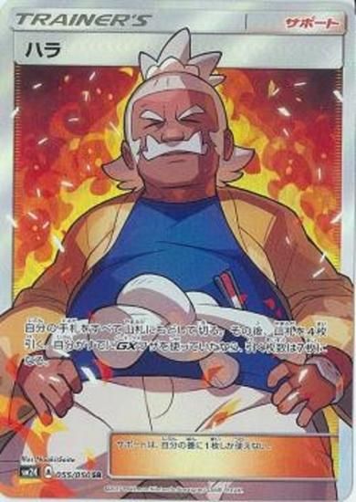 ポケモンカード　サポートカードバラ売り ポケモンカード サポート バラ売り ばら売りの通販 カード