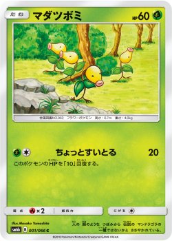 ポケモンカードゲーム Smシリーズ Sm6b チャンピオンロード 秋葉原チェルモ通販 ポケモンカード 遊戯王 デュエマ デジモンカード