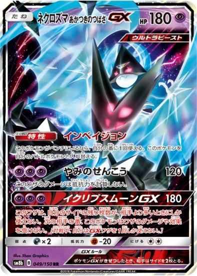 Amazon.co.jp: ポケモンカードゲームSV sv8 拡張パック 超電