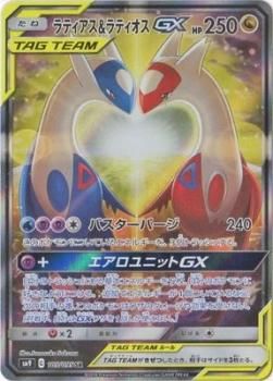 ポケモンカード スペシャルアート Sa 秋葉原チェルモ通販 ポケモンカード 遊戯王 デュエマ デジモンカード シングルカードやお探しの品が通販サイトに載っていなくても お問い合わせ頂ければ 在庫確認して ご案内出来る場合も御座います お気軽にお問合せ下さい