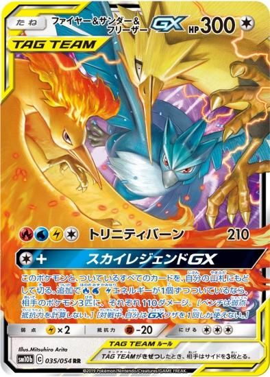 ハイクラスパック「テラスタルフェスex」｜ポケモンカードゲーム