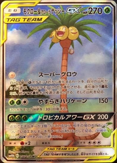 card-museum_pms-p-288