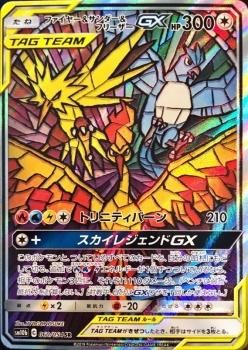 ポケモンカード スペシャルアート Sa 秋葉原チェルモ通販 ポケモンカード 遊戯王 デュエマ デジモンカード シングルカードやお探しの品が通販サイトに載っていなくても お問い合わせ頂ければ 在庫確認して ご案内出来る場合も御座います お気軽にお問合せ下さい ポケモンカード スペシャルアート Sa 秋葉原チェルモ通販 ポケモンカード 遊戯王 デュエマ デジモンカード シングルカードやお探しの品が通販サイトに載っていなくても お問い合わせ頂ければ 在庫確認して ご案内出来る場合も御座います お気軽にお問合せ下さい