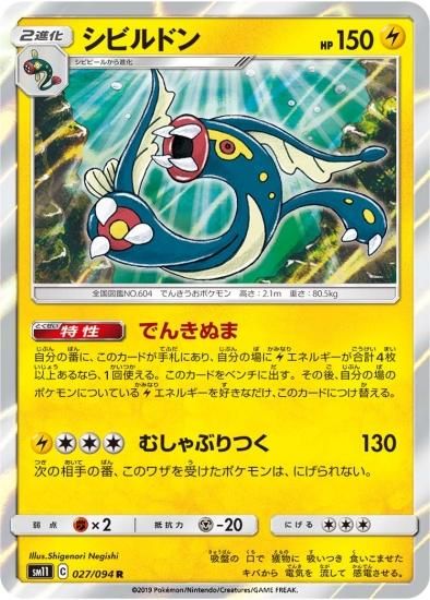 カジュアル 石炭 話をする ポケモン ブラック シビル ドン Girls Rq Jp カジュアル 石炭 話をする ポケモン ブラック シビル ドン Girls Rq Jp