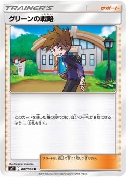 ポケモンカードゲーム Smシリーズ Sm11 ミラクルツイン 秋葉原チェルモ通販 ポケモンカード 遊戯王 デュエマ デジモンカード ポケモンカードゲーム Smシリーズ Sm11 ミラクルツイン 秋葉原チェルモ通販 ポケモンカード 遊戯王 デュエマ デジモンカード