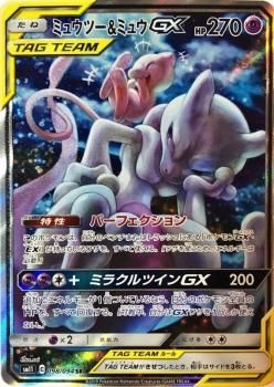 ポケモンカード スペシャルアート Sa 秋葉原チェルモ通販 ポケモンカード 遊戯王 デュエマ デジモンカード シングルカードやお探しの品が通販サイトに載っていなくても お問い合わせ頂ければ 在庫確認して ご案内出来る場合も御座います お気軽にお問合せ下さい ポケモンカード スペシャルアート Sa 秋葉原チェルモ通販 ポケモンカード 遊戯王 デュエマ デジモンカード シングルカードやお探しの品が通販サイトに載っていなくても お問い合わせ頂ければ 在庫確認して ご案内出来る場合も御座います お気軽にお問合せ下さい