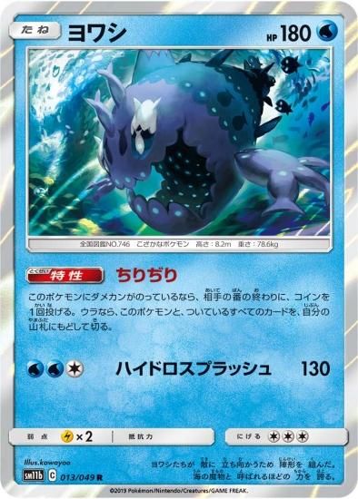 ポケモンカードゲーム　インドネシア　スリーブ　4種セット ポケモンカードゲーム 予約2025年9月26日 未開封カートン出荷