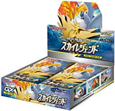 ポケモンカードゲーム サン&ムーン 強化拡張パック「スカイレジェンド