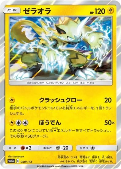 ばら売り専用　ポケモンカード Amazon.co.jp: ポケモンカードゲームSV sv2P 拡張パック スノー