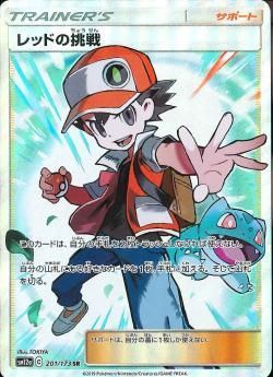 Pokemon Card Red's Challenge SR 107/095 SM10 Full Art