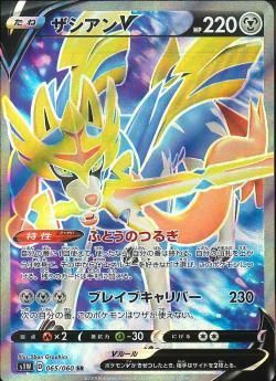 クネモン C 秋葉原チェルモ通販 デジモンカード通販
