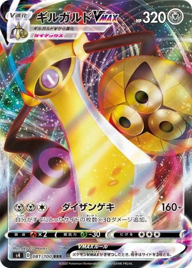 Amazon.co.jp: ポケモンカードゲームSV sv3a 強化拡張パック