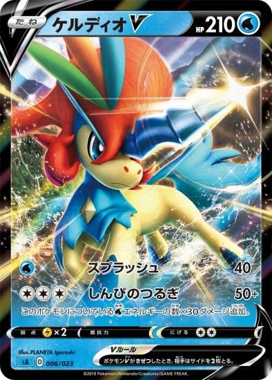 ポケモンカードゲーム チラチーノ S4a 秋葉原チェルモ通販 ポケモンカード通販 ポケモンカードゲーム チラチーノ S4a 秋葉原チェルモ通販 ポケモンカード通販