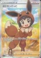 クネモン C 秋葉原チェルモ通販 デジモンカード通販