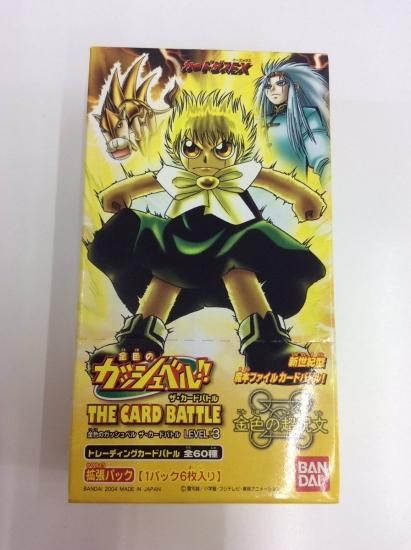 金色のガッシュベル 金色の超呪文 BOX 金色のガッシュベル 金色の超呪文 BOX