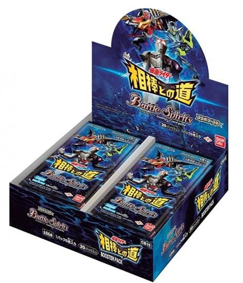 定番の中古商品 バトルスピリッツ コラボブースター 仮面