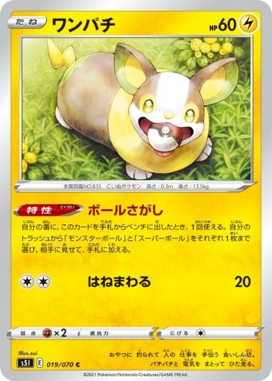 ポケモンカードゲーム ワンピースカードゲーム Amazon.co.jp: ワンピースカードゲーム OP02-001 エドワード