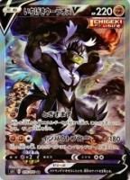 ポケモンカード スペシャルアート Sa 秋葉原チェルモ通販 ポケモンカード 遊戯王 デュエマ デジモンカード シングルカードやお探しの品が通販サイトに載っていなくても お問い合わせ頂ければ 在庫確認して ご案内出来る場合も御座います お気軽にお問合せ下さい ポケモンカード スペシャルアート Sa 秋葉原チェルモ通販 ポケモンカード 遊戯王 デュエマ デジモンカード シングルカードやお探しの品が通販サイトに載っていなくても お問い合わせ頂ければ 在庫確認して ご案内出来る場合も御座います お気軽にお問合せ下さい