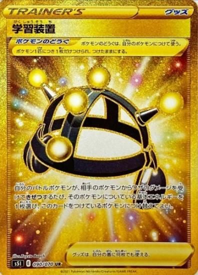 ポケモンカードゲーム S5i 秋葉原チェルモ通販 ポケモンカード通販