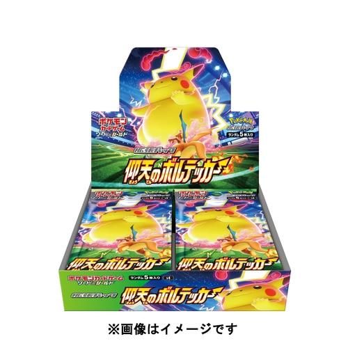 ポケモンカードゲーム サン&ムーン 強化拡張パック「 ジージー ポケモンカードゲーム サン&ムーン 強化拡張パック「 ジージー