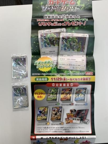 ポケモンカードゲーム ソード&シールド スターターセットV 5種類 ポケモンカードゲーム ソード&シールド スターターセットV 5種類