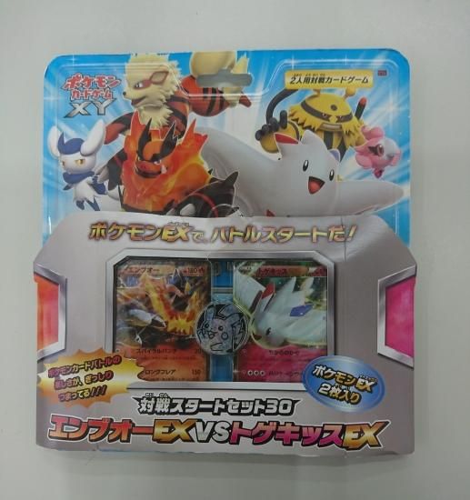 絶版・貴重商品】 ポケモンカードゲーム 対戦スタートセット30 ...