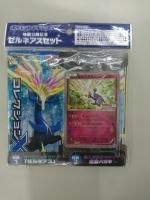 新品未開封BOX販売 - 秋葉原チェルモ通販-ポケモンカード・遊戯王