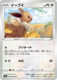 ポケモンカード イーブイ プロモ カラフルキャッチ 10枚 ポケモンカード イーブイ セブンイレブンプロモ - メルカリ