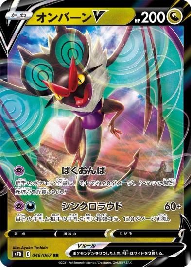 海外限定 ポケモンカード ポケカ Vバトルデッキ レックウザ