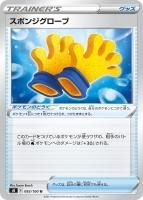 ڥݥ󥫡ɥۥݥ󥸥֡U[S8]93