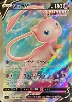 ポケモンカードゲーム】【SR】[S8]105