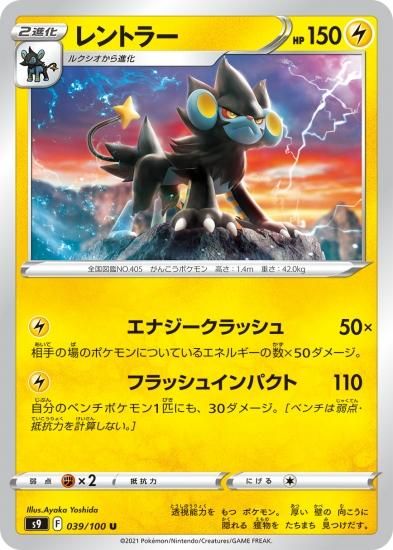 ポケモン進化図鑑カード、レンズまとめ売り ポケモン】メガブレイブ収録 メガ進化ポケモン4種 まとめ売り