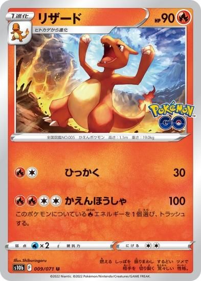 リザードン 25th PSA10 ポケモンカード 鑑定品｜Yahoo!フリマ